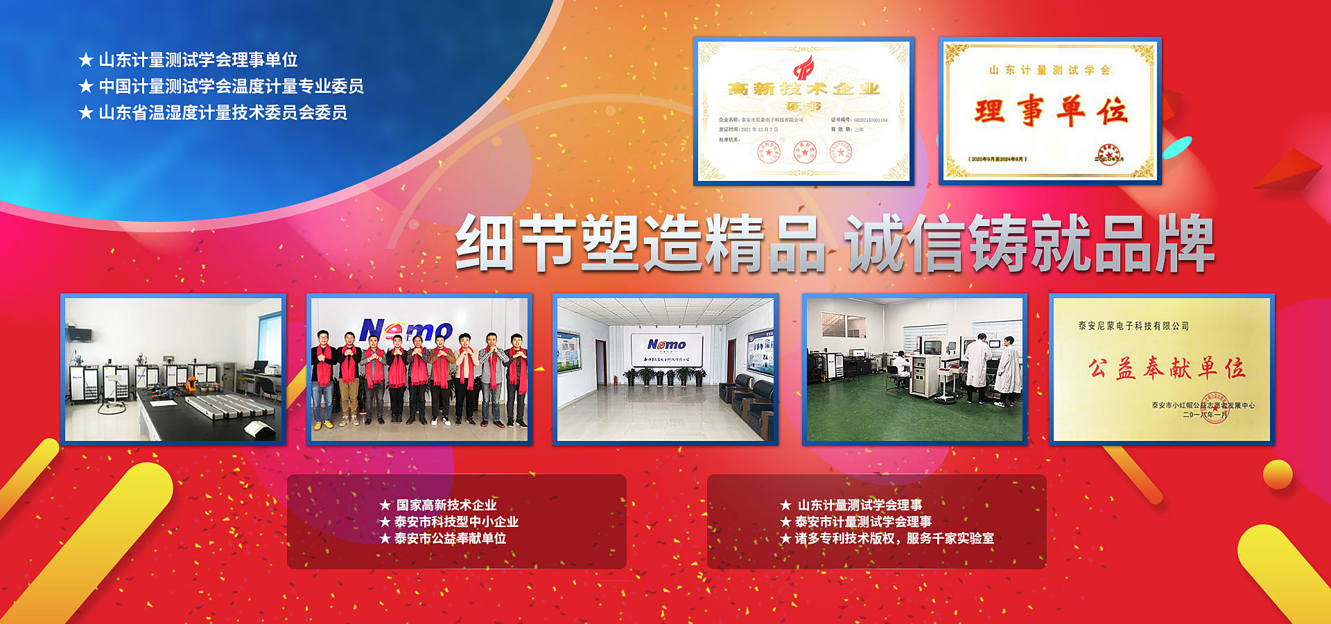 尼蒙電子科技的溫濕度巡檢儀、恒溫槽、干體爐、溫濕度標準箱、熱電偶檢定爐、溫濕度檢定箱、體溫計校準裝置、精密露點儀、黑體爐質(zhì)量好，價格合適。